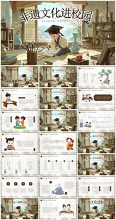 复古风文化墙设计素材