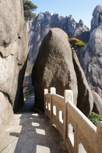 山间石径旁的护栏与奇景