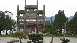 中式古典牌坊建筑景观