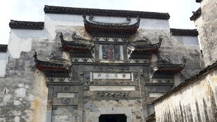 古朴徽派建筑门楼