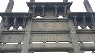 中式古朴牌坊建筑