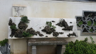 中式假山景观 雅致庭院一角