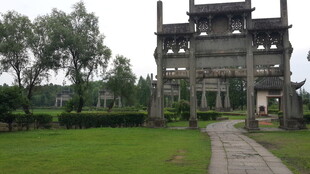 古朴牌坊屹立于绿意之中