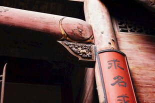 中式古建筑立柱精美雕刻