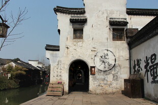 江南水乡古宅 静谧小巷