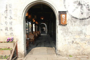 古巷门洞 静谧中式小巷景