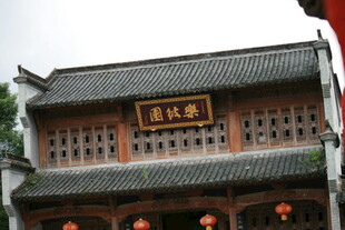 中式古建筑 古朴典雅韵味浓