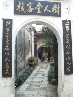 古雅校园拱门 人文气息浓