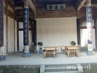 中式庭院古朴桌椅场景