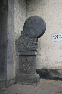 古老石构件 尽显岁月痕迹