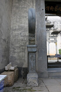 古老石制建筑构件