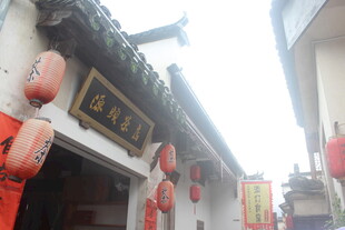 古巷中式建筑挂红灯笼