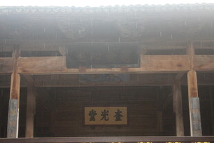 中式古建筑门庭