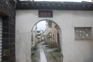 古巷圆门 尽显中式韵味