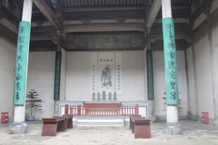 古雅祠堂内景