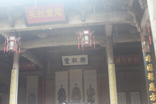 古旧中式建筑屋檐灯笼