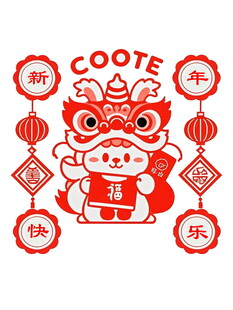 喜庆舞狮贺新春