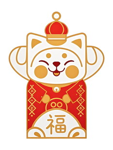 福运萌猫贺岁
