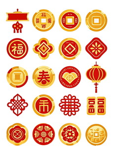 中式传统喜庆吉祥图案集合