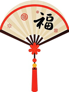 中式福字折扇