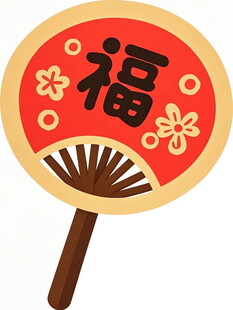 红色福字折扇