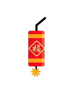 喜庆福字鞭炮插画