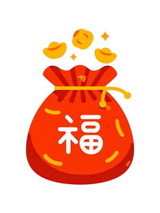 福袋金币开启好运时刻