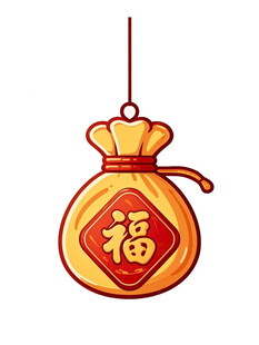 福袋挂件传递新春祝福