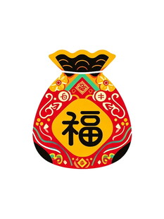 福字装饰袋