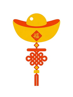 金元宝中国结挂件