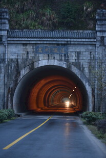 公路隧道入口的微光