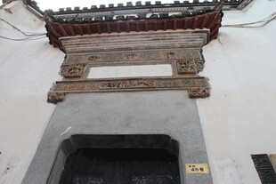 中式传统门楼建筑特写