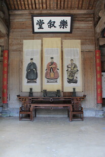 中式传统厅堂古朴陈设