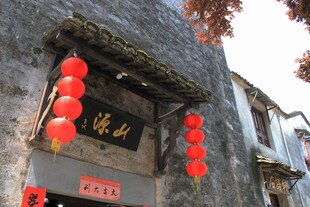 古巷中式店铺挂红灯笼