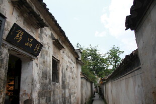 古巷民居 尽显岁月韵味