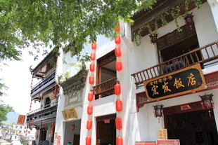 古色古香中式传统建筑