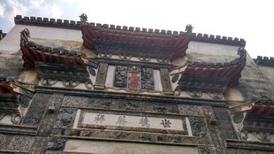 中式古建筑精美屋檐一角