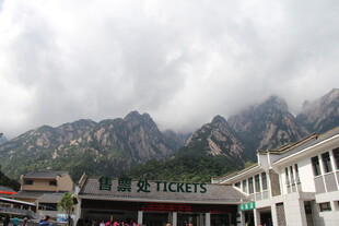 云雾缭绕的山景小镇