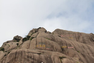 险峻山峰上的攀岩者