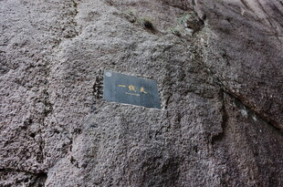 岩石上的蓝色标识牌