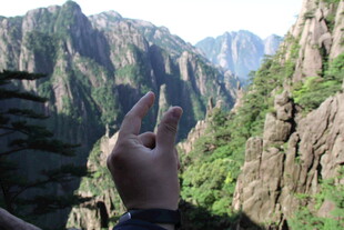 手比耶于壮美山间景色