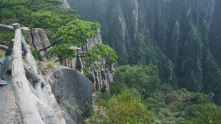 悬崖边的壮美山间风景