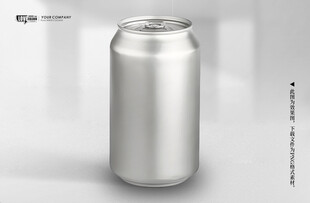易拉罐样机