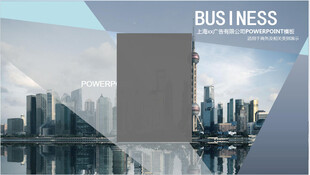 2026年现代都市高楼建筑商务