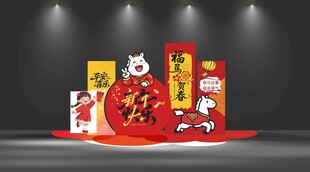 幼儿园新年喜庆2026马年美陈