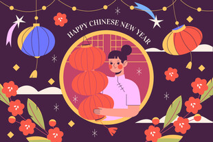 新年人物