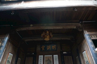 古宅内部木质结构景致