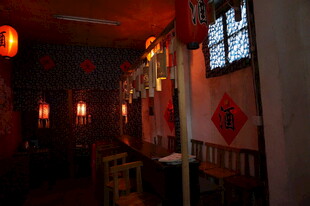 中式复古风酒吧内景