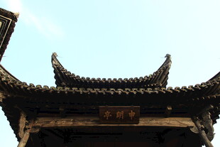 中式古建筑屋檐一角