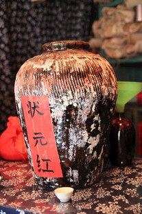 传统坛装状元红美酒